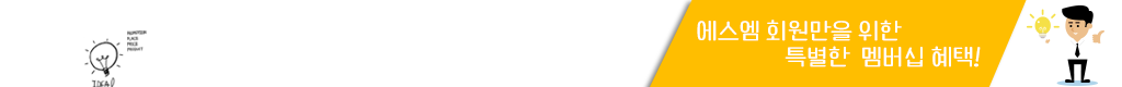 만족을 드리는 기업(주)에스엠